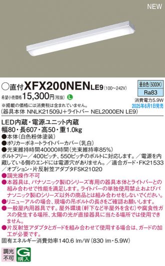 XFX200NENLE9
