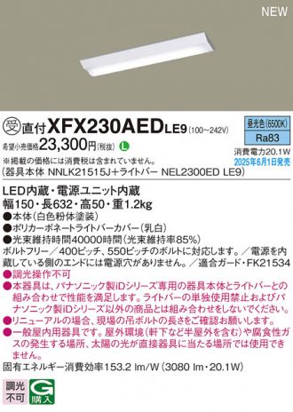 XFX230AEDLE9