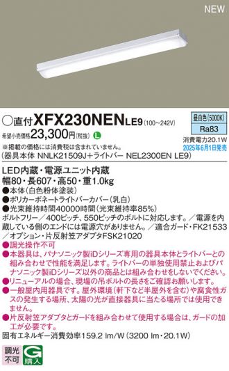XFX230NENLE9