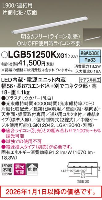 LGB51250KXG1