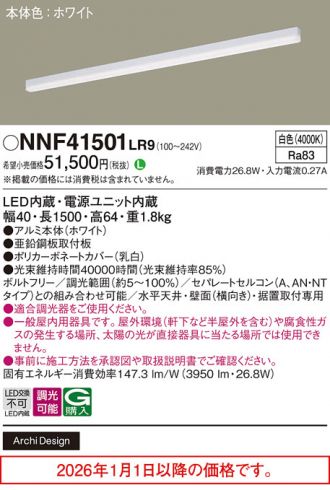 NNF41501LR9
