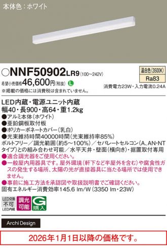NNF50902LR9