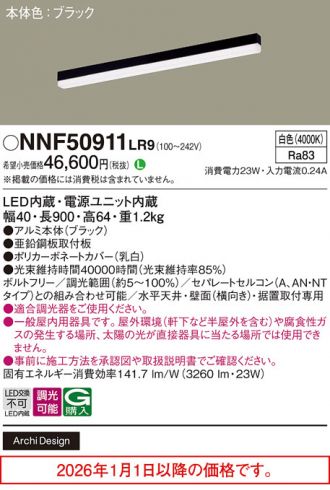 NNF50911LR9