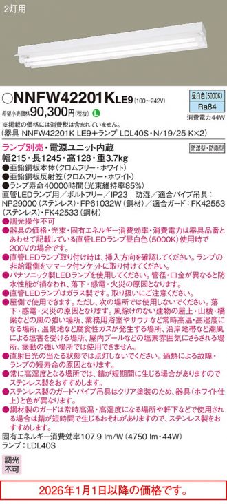 NNFW42201KLE9