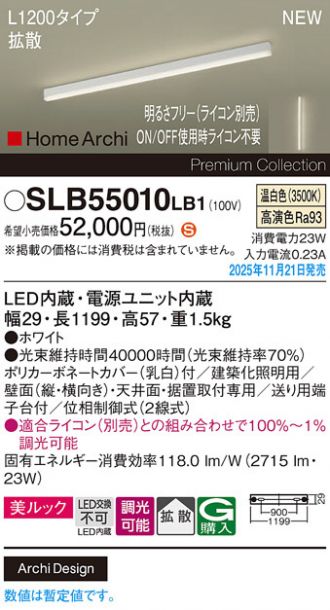 SLB55010LB1