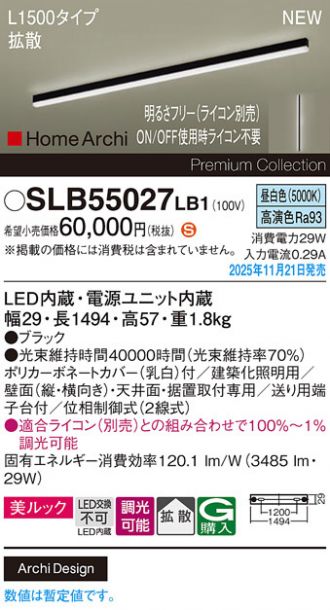 SLB55027LB1