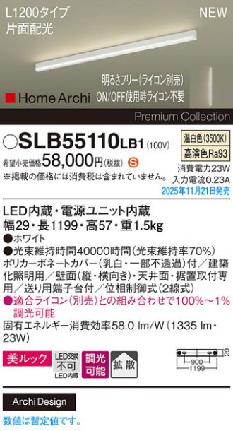 SLB55110LB1