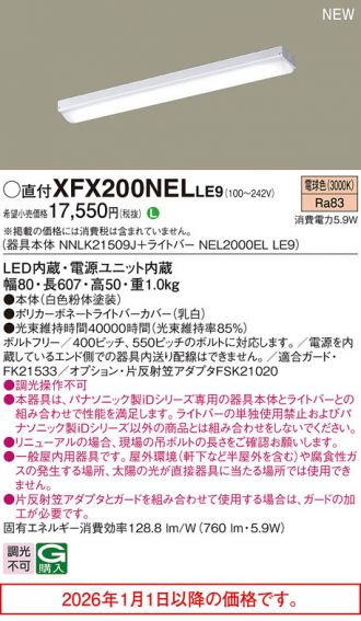 XFX200NELLE9