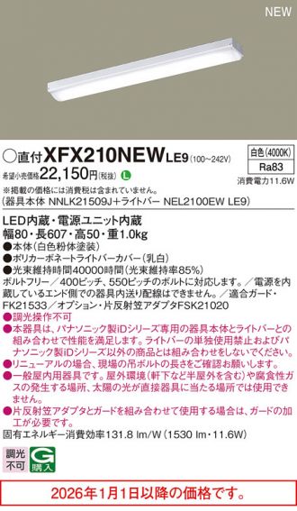 XFX210NEWLE9