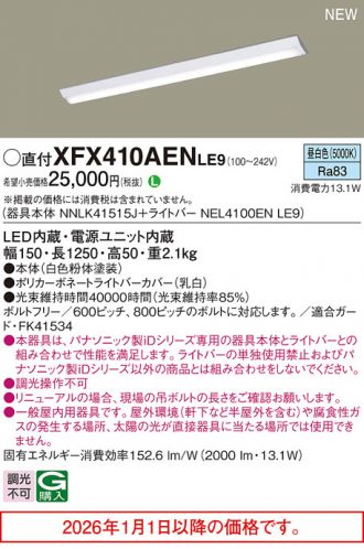 XFX410AENLE9