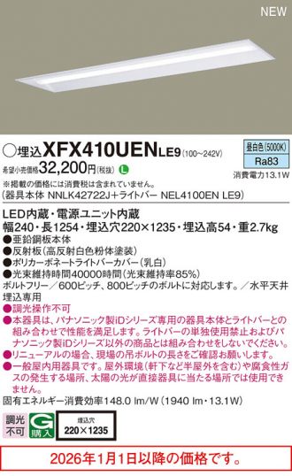 XFX410UENLE9
