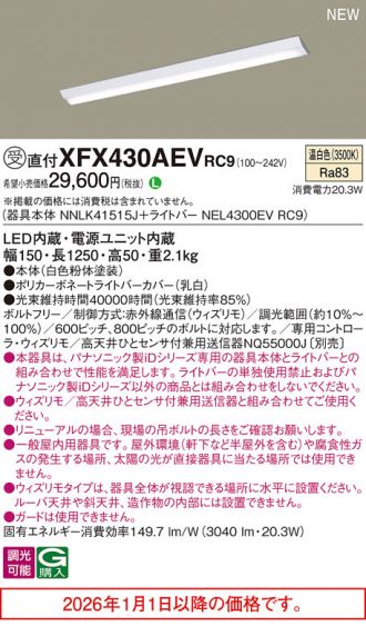 XFX430AEVRC9