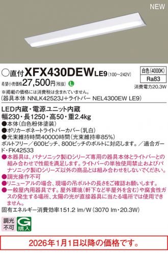 XFX430DEWLE9
