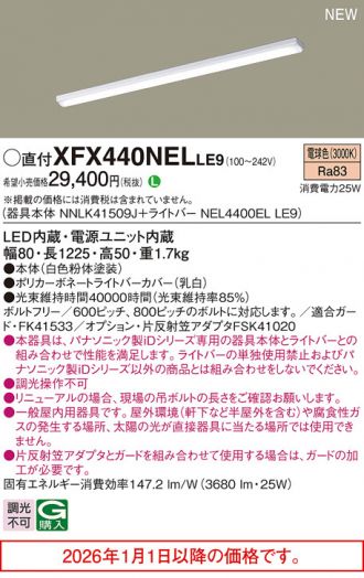 XFX440NELLE9
