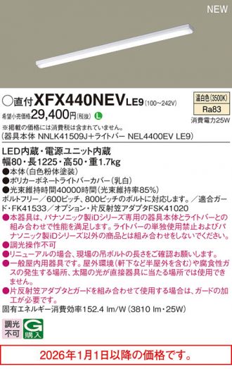 XFX440NEVLE9