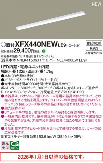XFX440NEWLE9