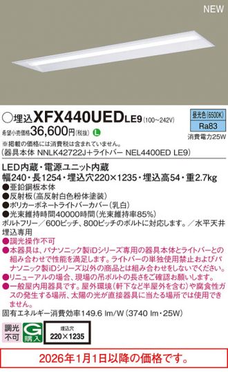 XFX440UEDLE9