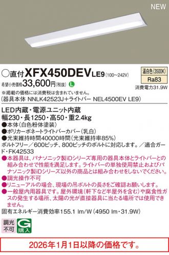 XFX450DEVLE9