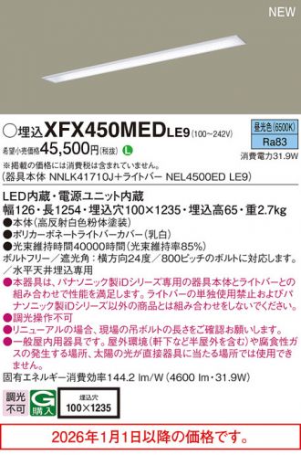 XFX450MEDLE9