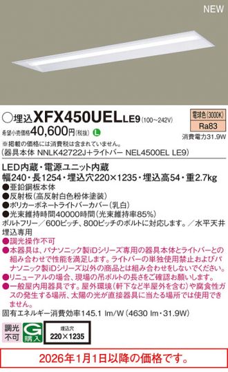 XFX450UELLE9