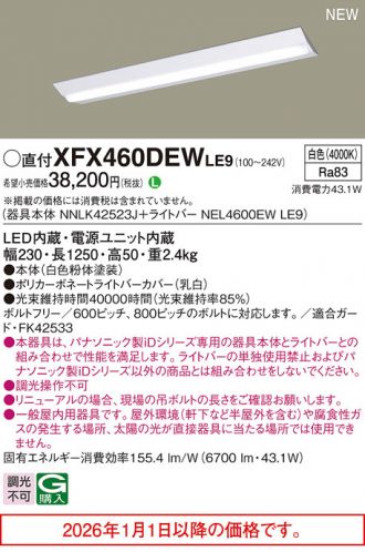 XFX460DEWLE9