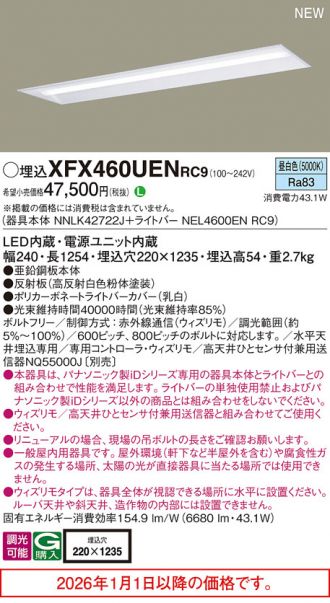 XFX460UENRC9