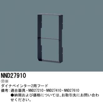 NND27910