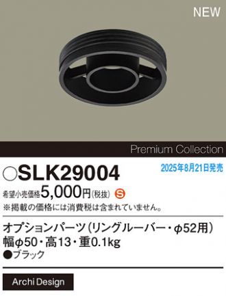 SLK29004
