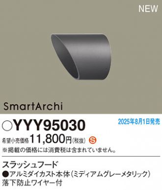 YYY95030