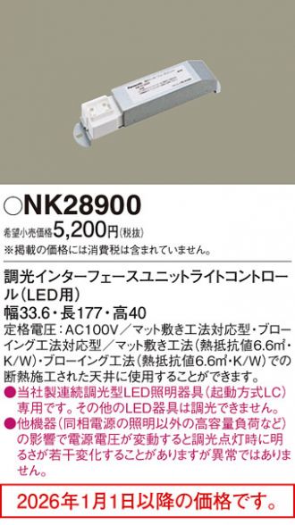 NK28900
