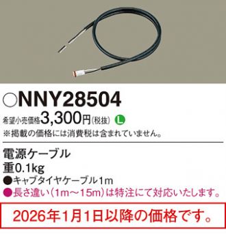 NNY28504