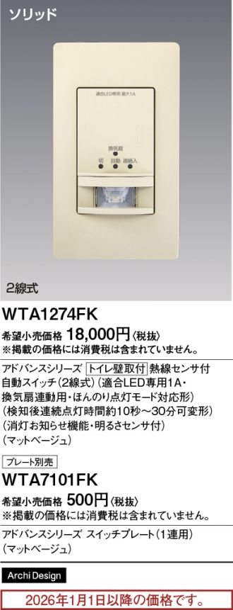 WTA1274FK