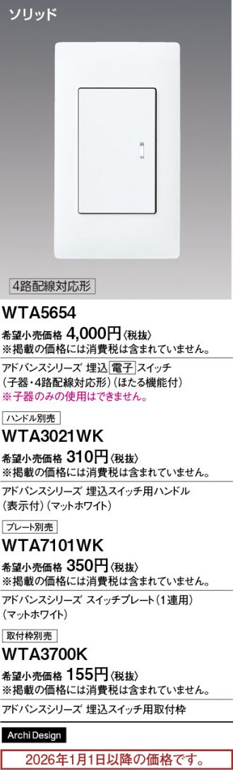 WTA5654
