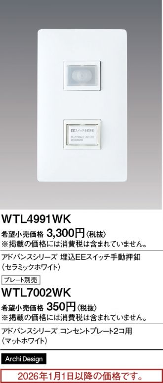WTL4991WK