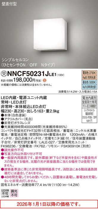 NNCF50231JLE1