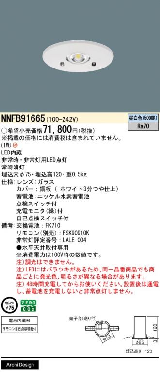 NNFB91665