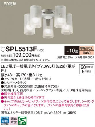 SPL5513F