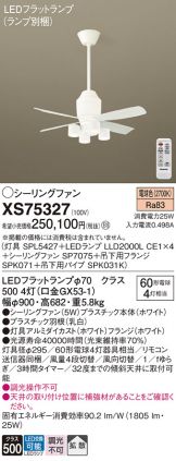 LEDシーリングファン 15畳まで Amazon.co.jp : 「スイングで360°首振り＆回転」シーリング