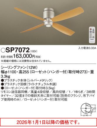 SP7072