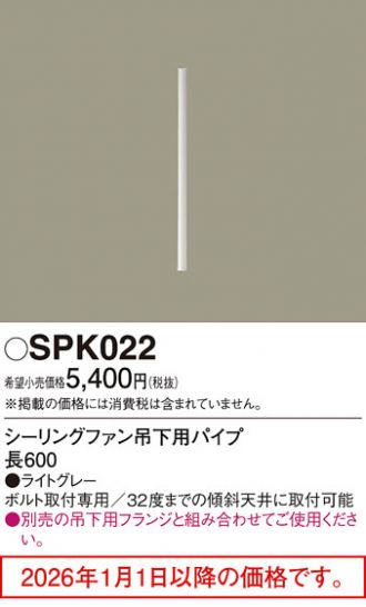 SPK022