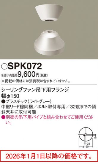 SPK072