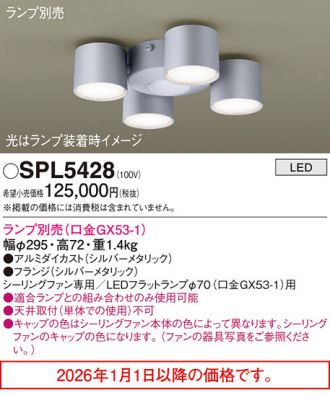 SPL5428