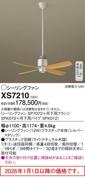 XS7210