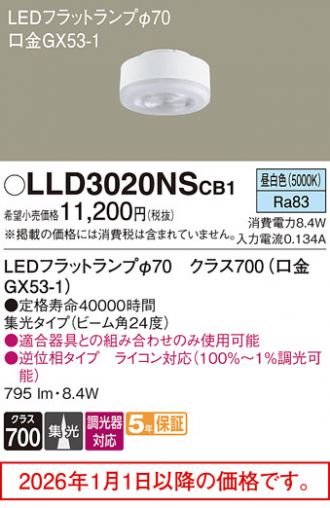 LLD3020NSCB1