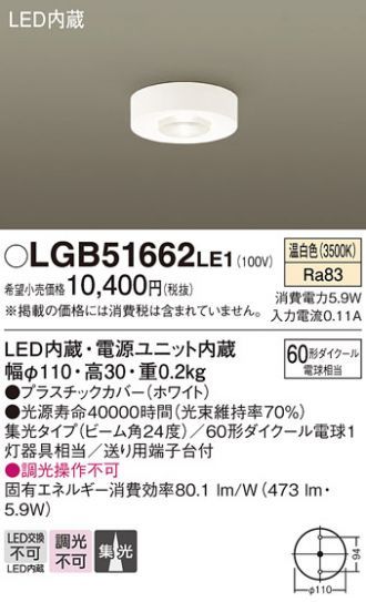 LGB51662LE1