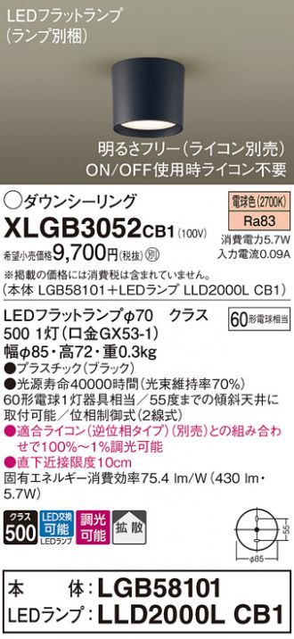 XLGB3052CB1