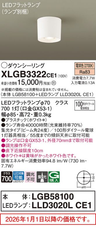 XLGB3322CE1
