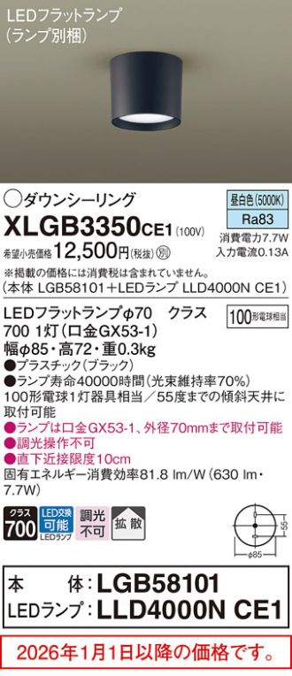 XLGB3350CE1