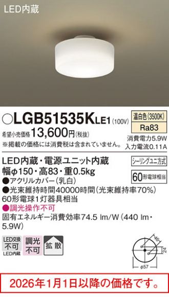 LGB51535KLE1