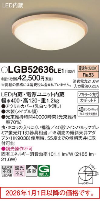 LGB52636LE1